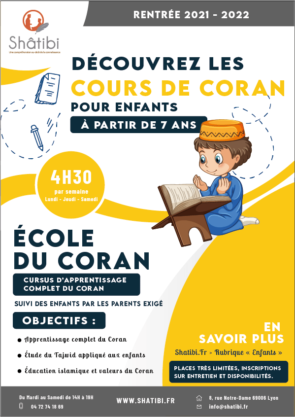 Ecole de coran
