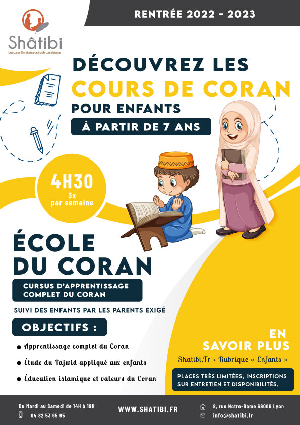 Ecole-de-Coran