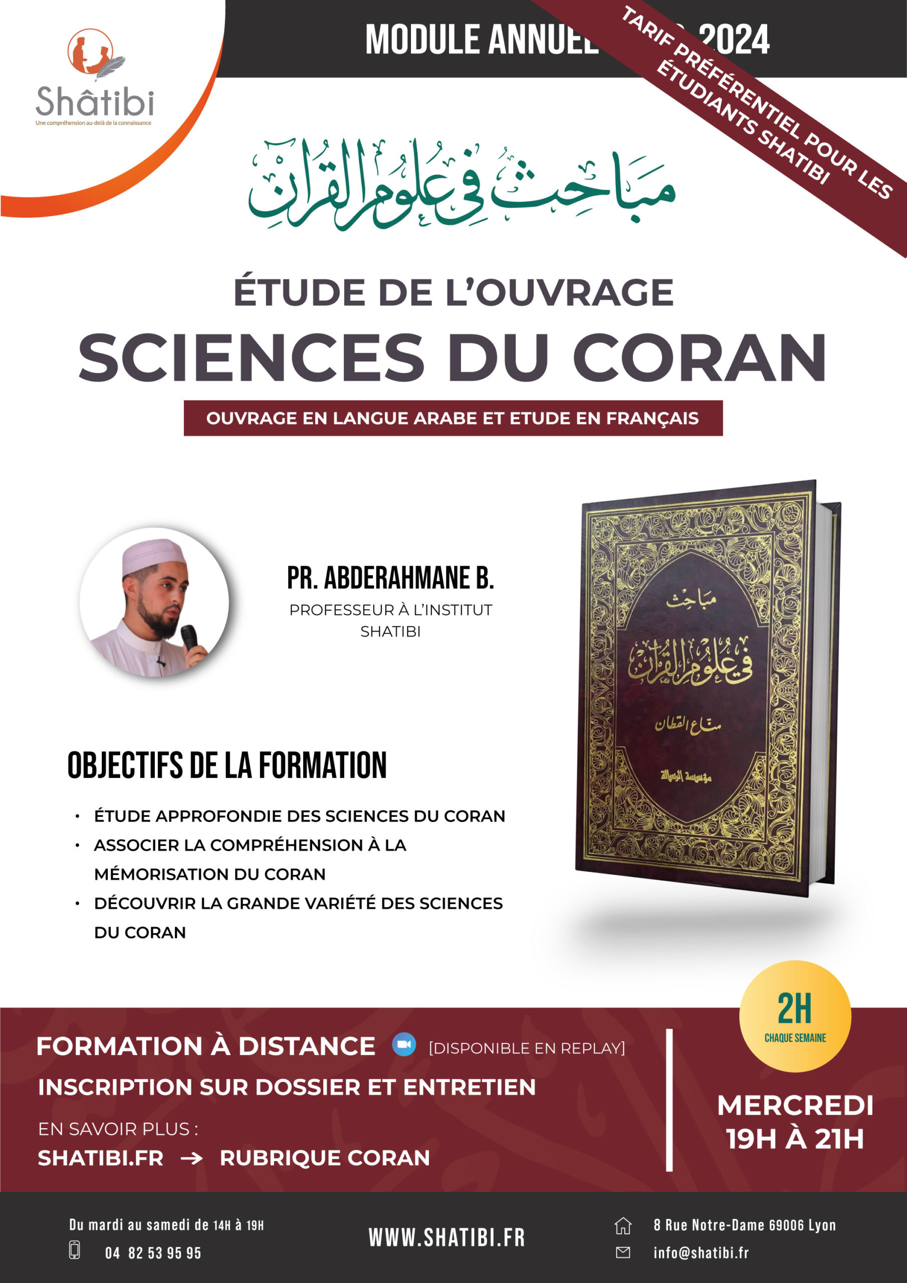 Affiche-A3-Sciences-du-Coran-V2