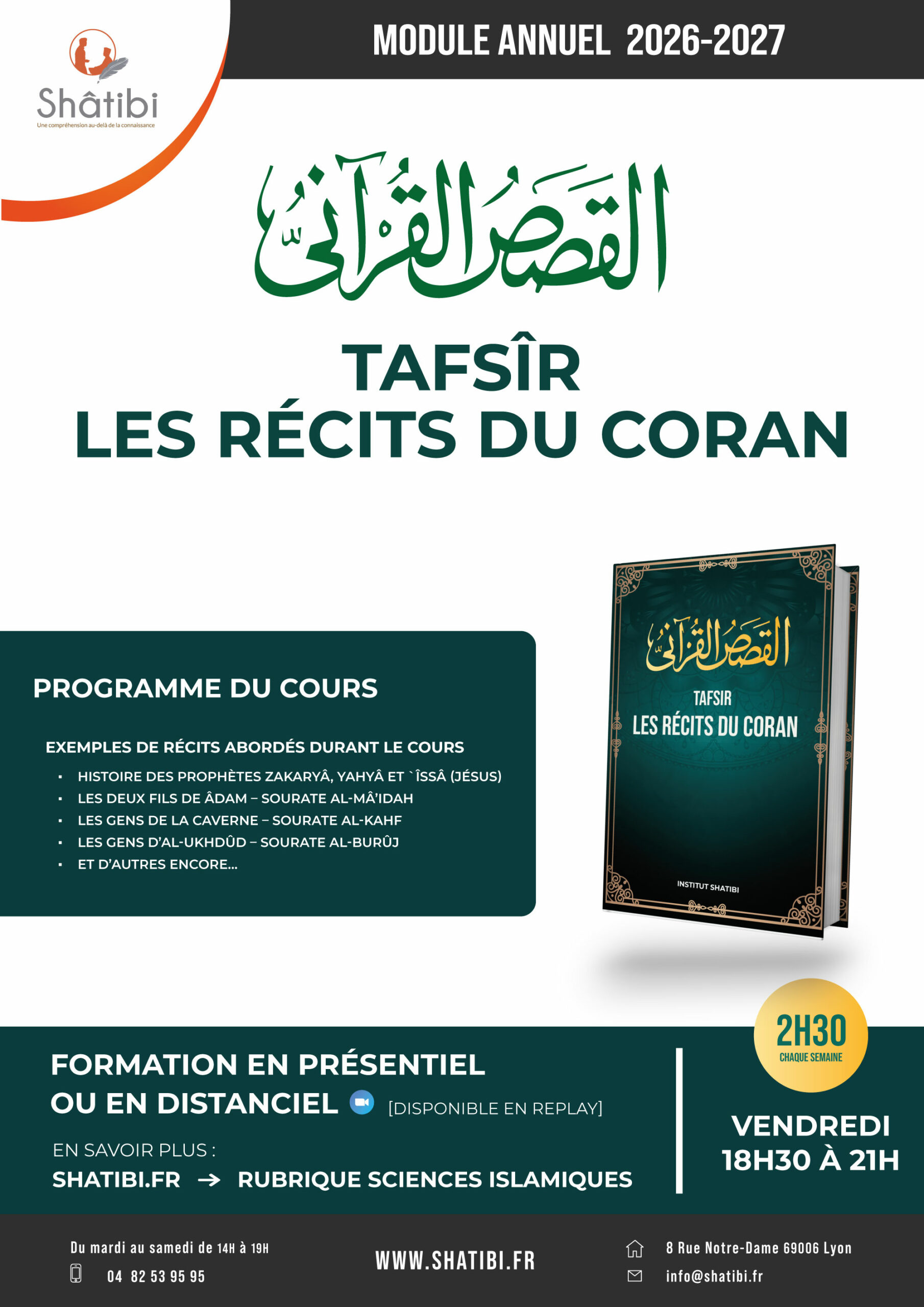 Affiche-récits-du-Coran-2026-27