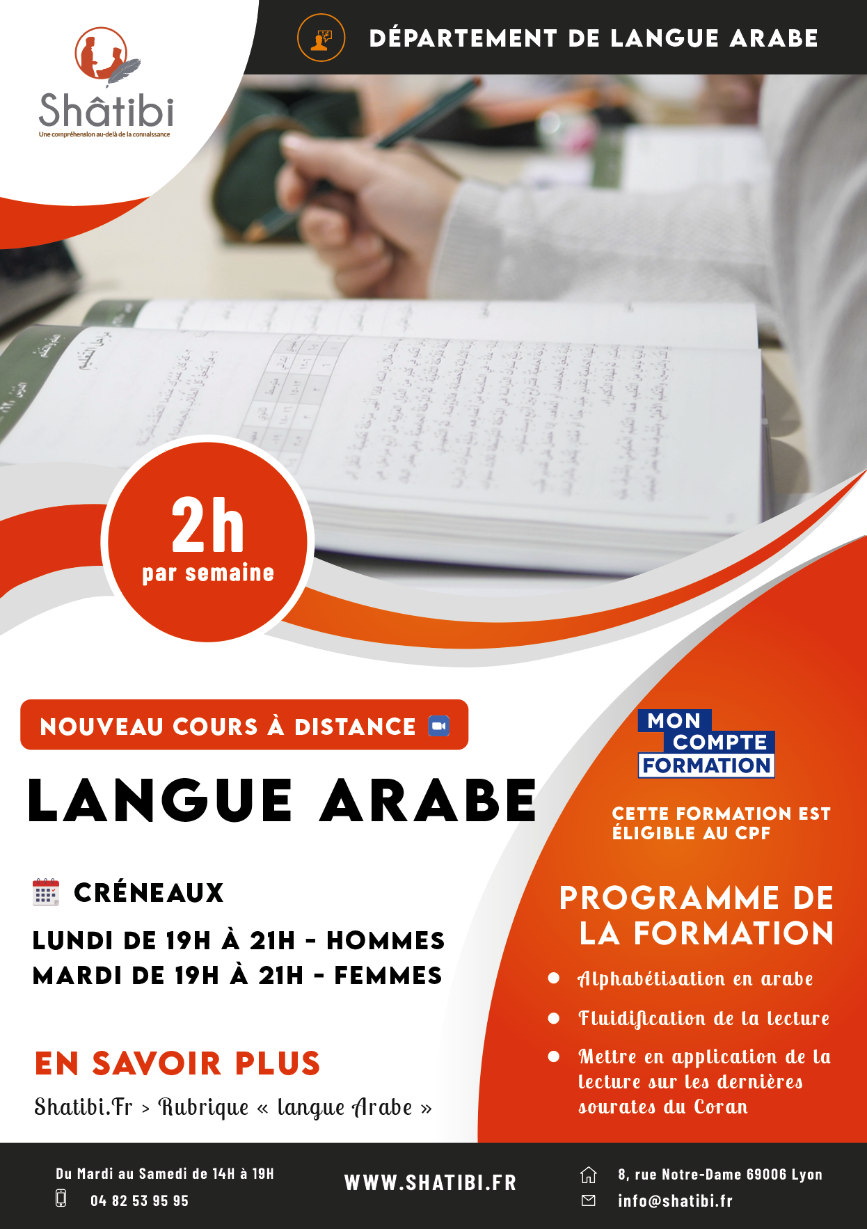 LA 1 DISTANCE